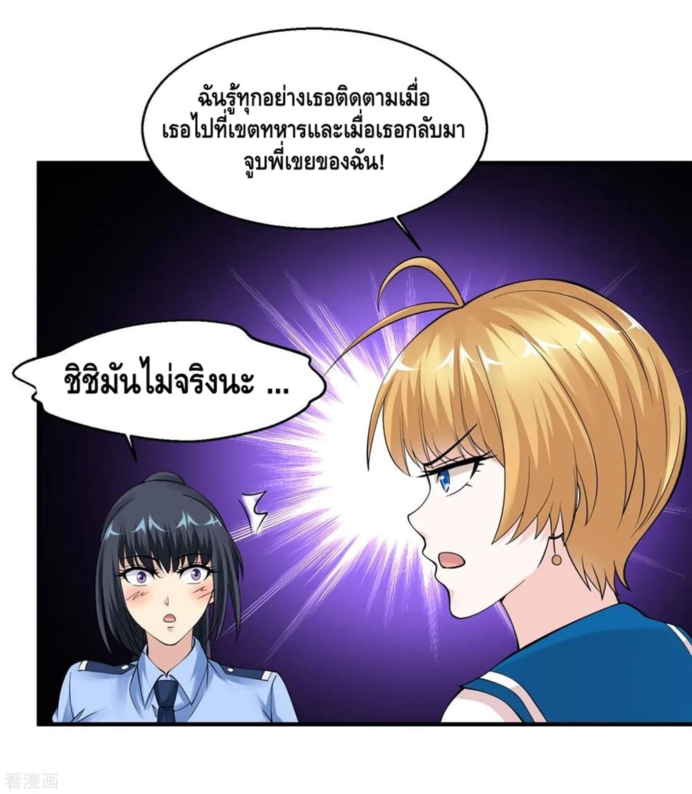 อ่านมังงะ